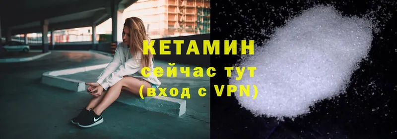 КЕТАМИН VHQ  darknet клад  Анапа  наркошоп 